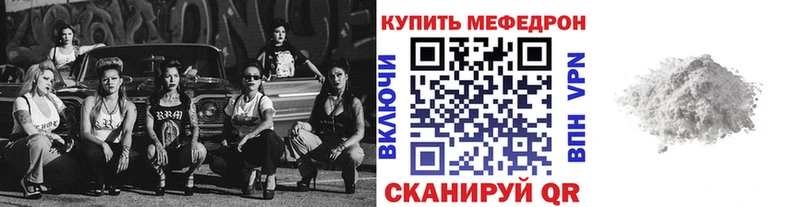 Купить закладку Конопля  APVP  Гашиш  Меф  Cocaine  Кизилюрт