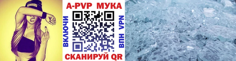 Купить где  Кизилюрт  А ПВП СК 