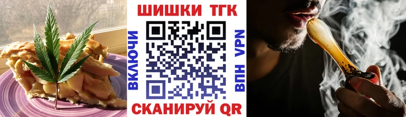 Печенье с ТГК марихуана  Купить  Кизилюрт 