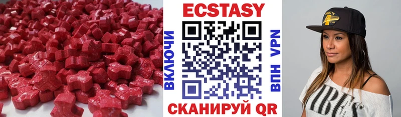 Купить  Кизилюрт  ЭКСТАЗИ 99% 
