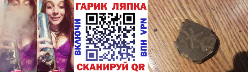 Купить  Кизилюрт  ГАШИШ Изолятор 