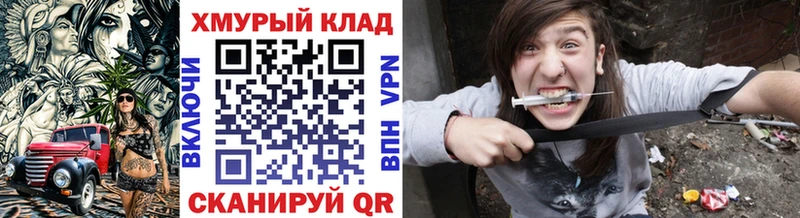 Купить закладки  Кизилюрт  Героин гречка 