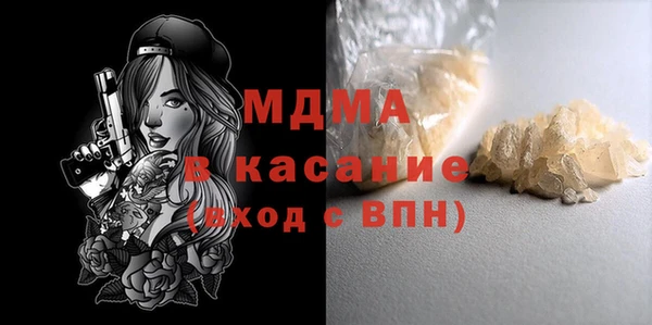 mdma Дмитровск