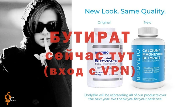 mdma Дмитровск