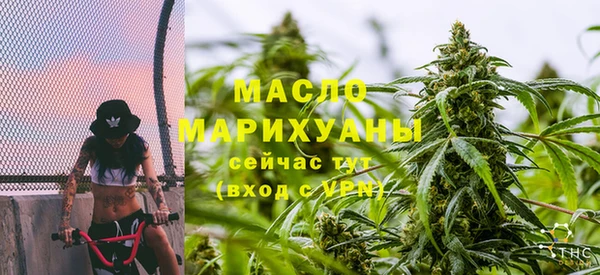 мдма Дмитров
