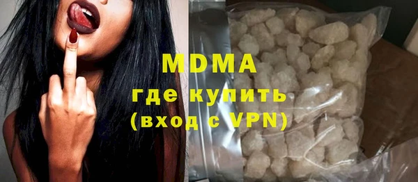 мефедрон VHQ Дмитриев