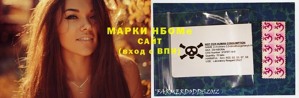 мефедрон VHQ Дмитриев