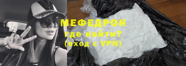 мдма Дмитров