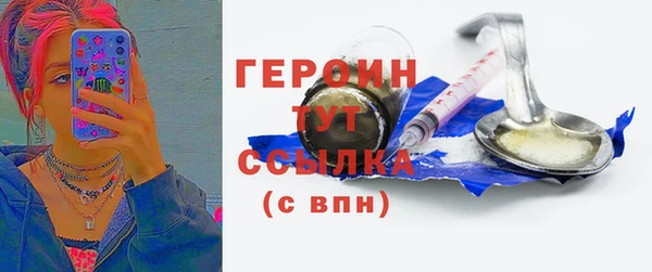 мдма Дмитров