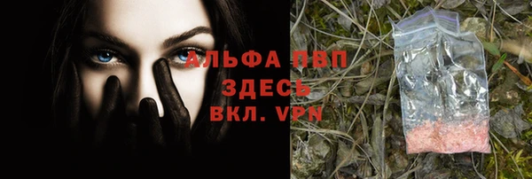 мефедрон VHQ Дмитриев