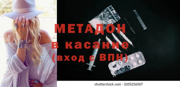 мдма Дмитров