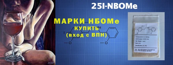 mdma Дмитровск
