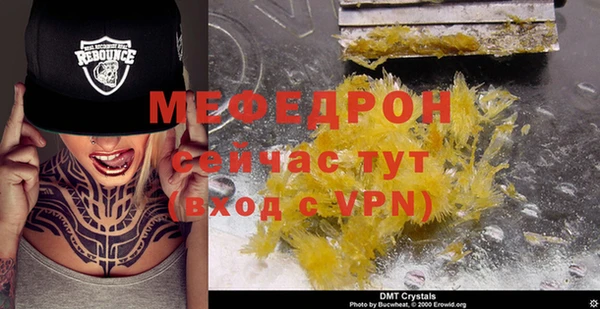 mdma Дмитровск