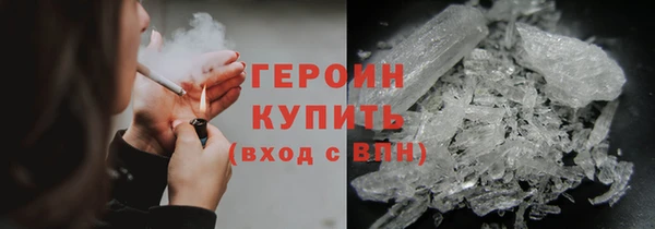мдма Дмитров