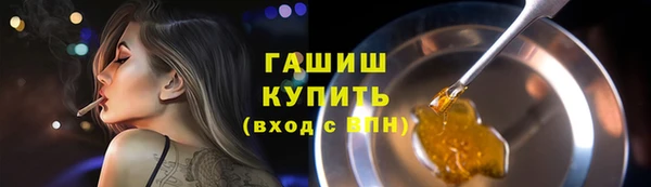 мдма Дмитров