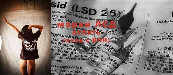mdma Дмитровск