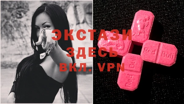 мефедрон VHQ Дмитриев