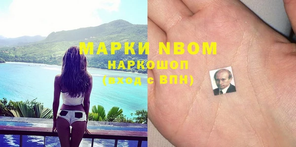 мдма Дмитров