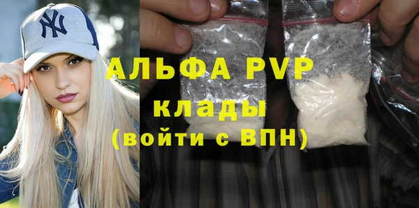мдма Дмитров