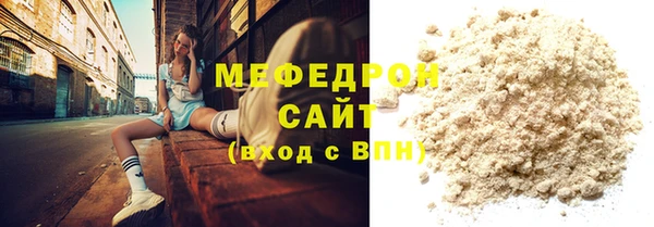 mdma Дмитровск