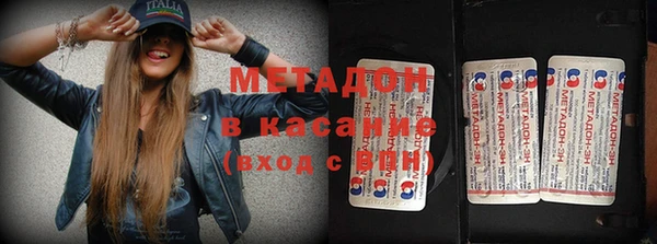 mdma Дмитровск