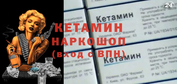 мефедрон VHQ Дмитриев