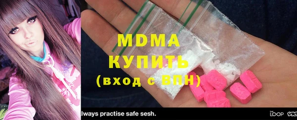 мефедрон VHQ Дмитриев