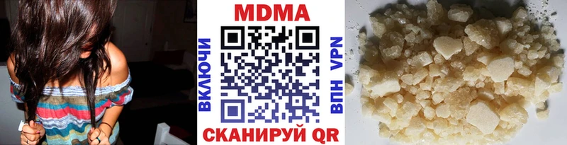 МДМА кристаллы  Купить где  Кизилюрт 