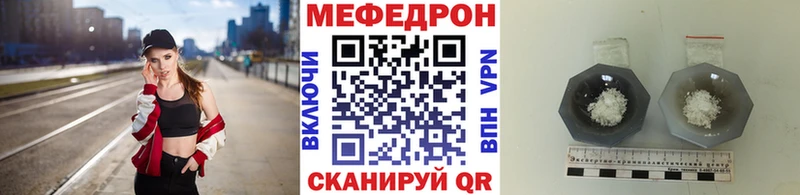 МЯУ-МЯУ mephedrone  Кизилюрт 