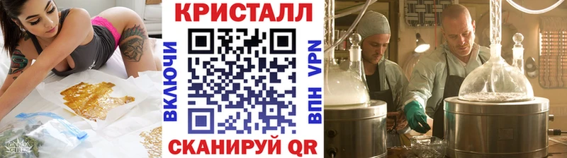 Купить  Кизилюрт  Метамфетамин винт 