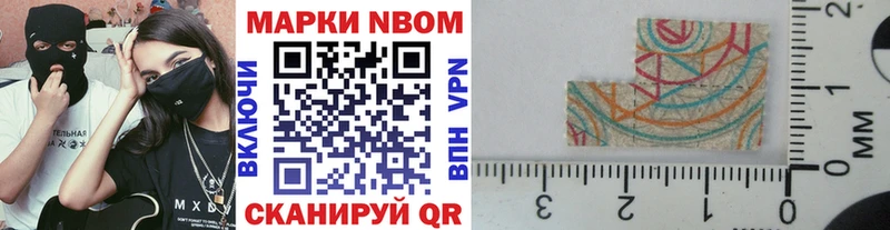 Купить закладки  Кизилюрт  Наркотические марки 1,5мг 